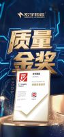 引领行业高质量发展！宏宇陶瓷荣膺“中国轻工陶瓷行业数字化转型先进企业”