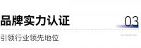 荣耀见证 | 美沃门窗实力登榜京东618系统窗十大品牌