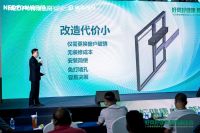 绿岛风解博超：做好“室内空气健康生态系统构建者”，以创新科技实现室内空气普惠化革命