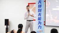 以匠心品质立身，以深度赋能共赢 | 丽曼俪“飞鹰计划”01期精英班圆满收官