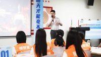 以匠心品质立身，以深度赋能共赢 | 丽曼俪“飞鹰计划”01期精英班圆满收官