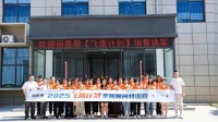以匠心品质立身，以深度赋能共赢 | 丽曼俪“飞鹰计划”01期精英班圆满收官