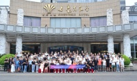 即米智能财富峰会重庆站盛大召开，打透传统照明市场新布局！