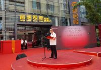 宇砼集团全资子品牌“宜居焕新”盛大开业 ——聚焦旧房改造，谱写城市更新家居新篇章
