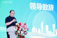健康卫浴新标杆！惠达卫浴8.0旗舰店今日强势登录红星美凯龙西南全球家居1号店