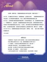 国内活动 | 最后一站！「名侦探柯南连载30周年纪念展」落地深圳！