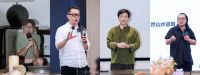 广州设计周联合MAG-G极发起“世界的中国家”项目，携手多位设计师构建家文化共同体