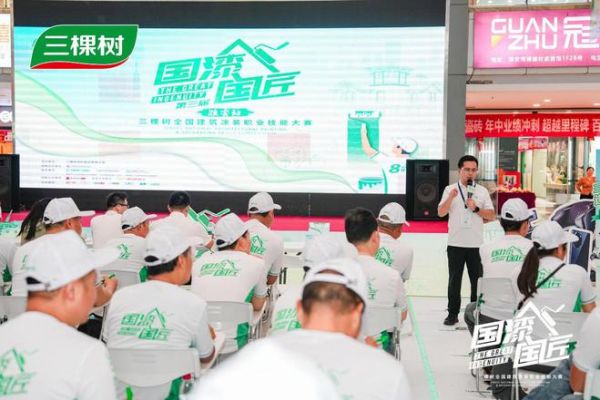 夏至已至，匠心燃动运河畔！三棵树“国漆国匠”大赛淮安站启幕，百余工匠巅峰对决！
