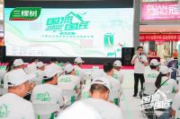 夏至已至，匠心燃动运河畔！三棵树“国漆国匠”大赛淮安站启幕，百余工匠巅峰对决！