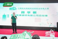 夏至已至，匠心燃动运河畔！三棵树“国漆国匠”大赛淮安站启幕，百余工匠巅峰对决！