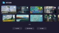 三星艺术画廊焕新：动态名画跃然屏上，科技美学重塑家居艺术沉浸场