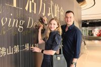 亚洲设计对话，奢华生活的当代表达与产业思辨 ——亚洲「奢华」生活方式峰会佛山第二场在中国陶...