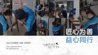 万师傅：释放亿万工作机遇 助推蓝领群体高质量充分就业