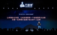 万师傅：释放亿万工作机遇 促进蓝领群体高质量充分就业