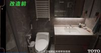 TOTO助力《亲爱的家》温暖绽放 科技与人文守护三代叠墅之家美好生活