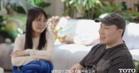 TOTO助力《亲爱的家》温暖绽放 科技与人文守护三代叠墅之家美好生活