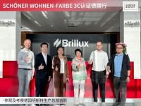 舒纳沃恩正式通过3C认证，德系进口涂料无惧挑战！