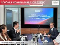 舒纳沃恩正式通过3C认证，德系进口涂料无惧挑战！