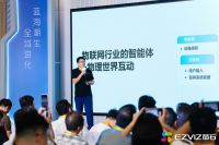 萤石EZVIZ HomePlay OS 全栈开放 三大创新突破AI场景碎片化难题