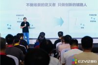 萤石EZVIZ HomePlay OS 全栈开放 三大创新突破AI场景碎片化难题