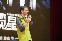 三峰照明举办的第四届设计师登山节圆满收官，共赴自然与设计之约