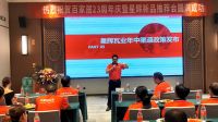 同“星”同行 ：星辉瓦业2025年年中工厂补贴活动暨合金产品推荐会圆满落幕！