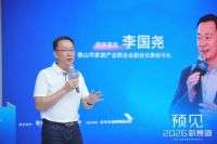 行业领袖论道，吹响“价值战”号角！ 门窗产业高质量发展专题论坛圆满收官