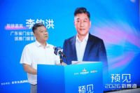 行业领袖论道，吹响“价值战”号角！ 门窗产业高质量发展专题论坛圆满收官