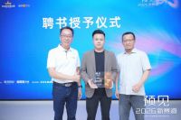 行业领袖论道，吹响“价值战”号角！ 门窗产业高质量发展专题论坛圆满收官