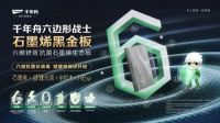 舟乘智木·不染潮时丨谁说躲不开梅雨烦恼，有他们，无惧潮湿！