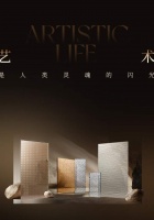 德立玻璃美学：臻美呈献，共绎空间艺术之美    走进玻璃的艺术世界 德立凝萃至臻匠艺与设计...