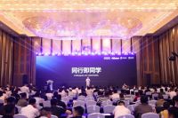 极景“极效率全链路数字化”二阶段战略正式启动，引领行业效率革命
