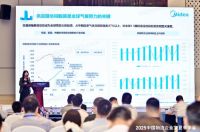 安得智联：以物流绿色转型赋能供应链协同脱碳