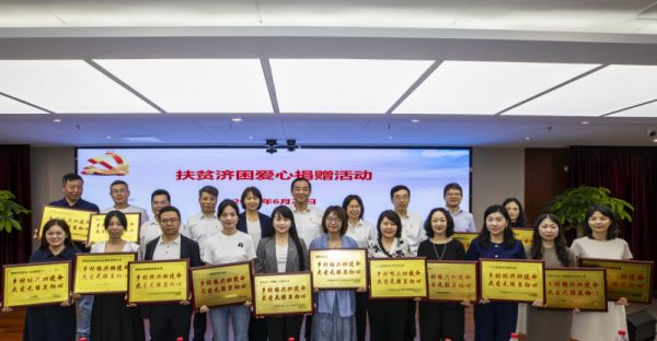 从 “助家计划” 到定向支援：土巴兔用持续公益书写企业责任答卷