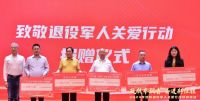 从 “助家计划” 到定向支援：土巴兔用持续公益书写企业责任答卷