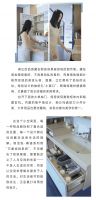 收纳师遇见恒洁悦·春语 | 探秘卫浴空间的舒展智慧