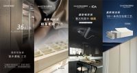 从核心产品到增长逻辑，嘉斯顿三亚清水湾旗舰店开业揭秘品牌实力