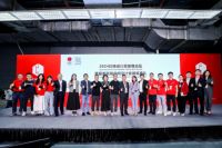 思想无界 设计聚合丨2024莱博顿卫浴最美极简空间N+设计分享会圆满举行
