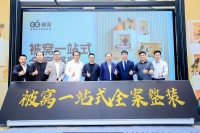 被窝整装2025产品发布会圆满收官，“整机交付”革新家装体验