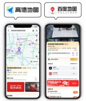 冠珠瓷砖 × 高德地图& 百度地图丨官方认证门店，让“理想家”触手可及