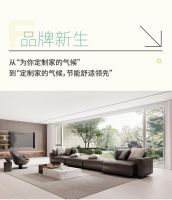 飞宇节能气候门窗邀您一起：感受新生
