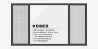 丽格门窗君享+95系列窗纱一体内倒平移窗：以匠心工艺重塑高端人居体验