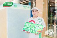 三棵树2025“国漆国匠”大赛淮安站艺术涂装铜牌匠人王浩：让‘听-讲-做’成为沟通之本 以工匠精神服务客户满意！