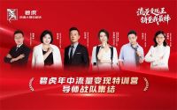 潮探传媒|流量赋能，重构建材行业新媒体生态