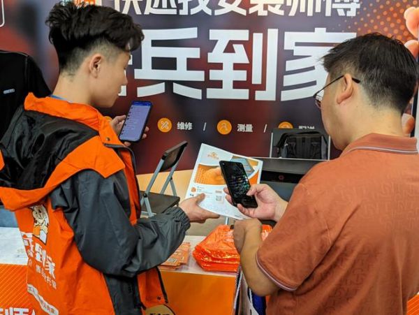 广州建博会家居开展首日！找师傅更快，“售后神器”奇兵到家火出圈