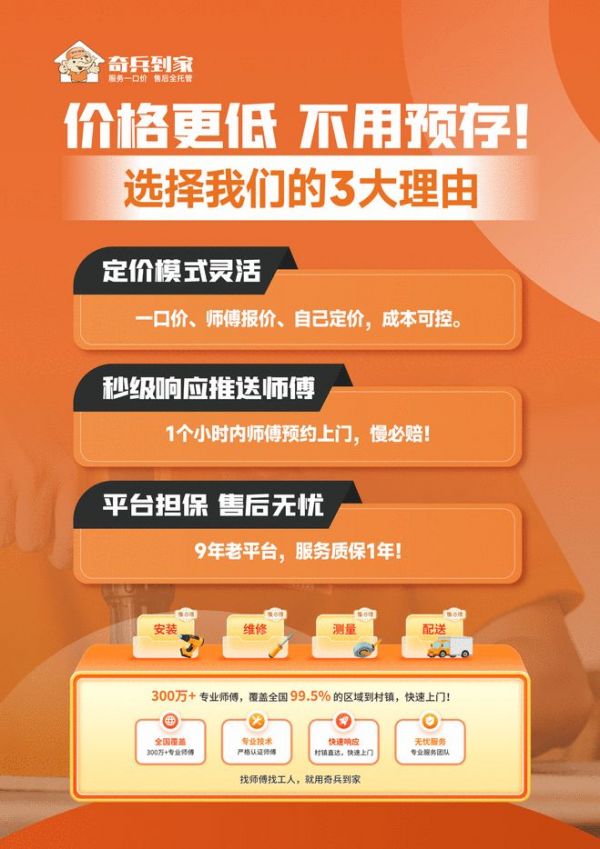 广州建博会家居开展首日！找师傅更快，“售后神器”奇兵到家火出圈