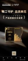 彰显智能家居行业领军地位！好太太斩获2025葵花奖四项大奖