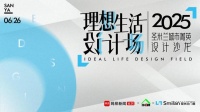 圣米兰门窗三亚经销商杨兴：以“双向奔赴”重构区域服务生态