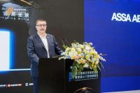 2025第九届葵花奖颁奖盛典暨首届AI门控创新峰会圆满举行