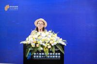2025第九届葵花奖颁奖盛典暨首届AI门控创新峰会圆满举行